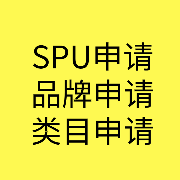 邛崃类目新增